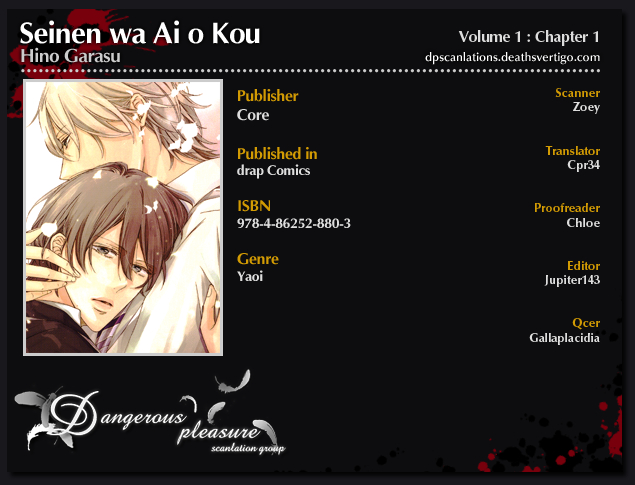 Seinen wa Ai o Kou-Volume 1 Chapter 1