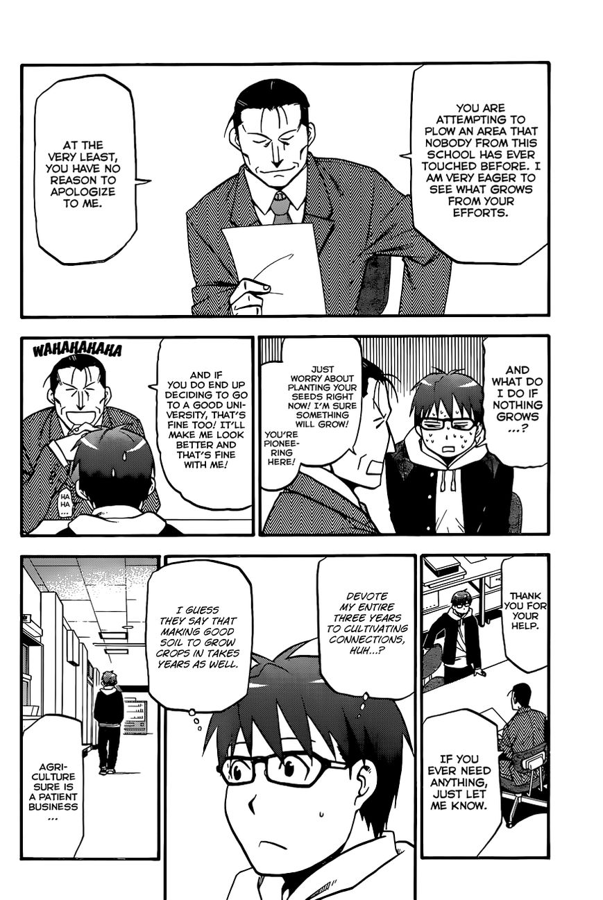 Chapter 93 image 13