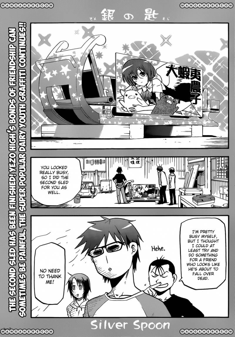 Chapter 45 image 1