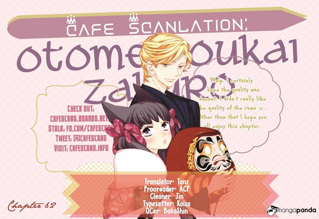 Otome Youkai Zakuro-Chapter 62