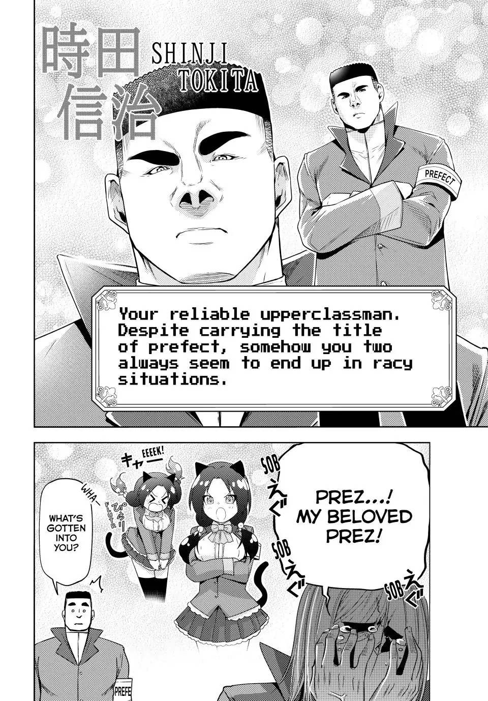 Chapter 83.7 image 14