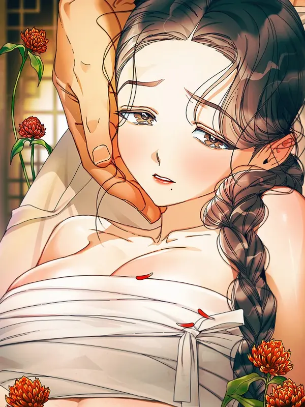 애첩