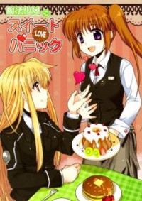 Mahou Shoujo Lyrical Nanoha dj - Mahou Shoujo no Sweet Love Panic